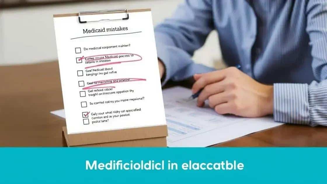 Common mistakes to avoid during enrollment